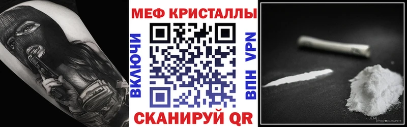 Где продают наркотики Комсомольск АМФ  Мефедрон  Метадон  Марихуана  Cocaine  ГАШИШ 