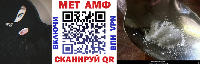 MEGA ссылка  Комсомольск  Амфетамин VHQ  где купить  