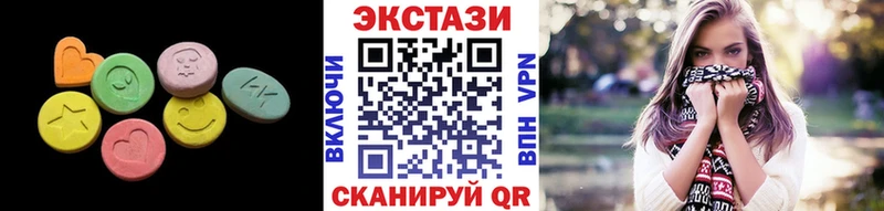 ЭКСТАЗИ mix  Комсомольск 