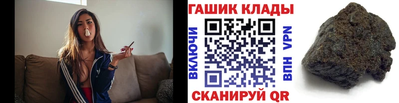 где можно купить наркотик  Комсомольск  Гашиш Cannabis 