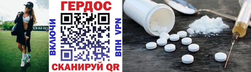 shop Telegram  Комсомольск  Героин Heroin  дарнет шоп 