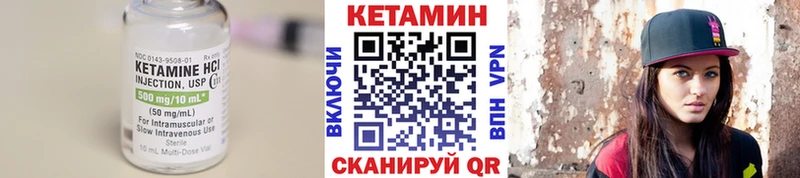 КЕТАМИН ketamine  закладки  кракен ссылки  Комсомольск 
