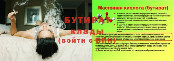 прущие крисы Богородицк