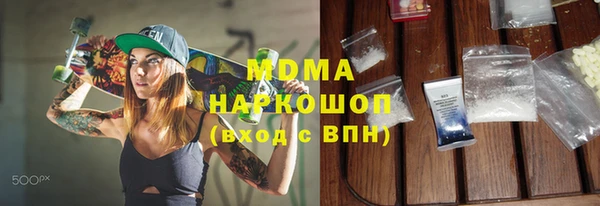 mdma Богородск