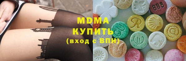 прущие крисы Богородицк