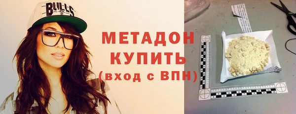 прущие крисы Богородицк