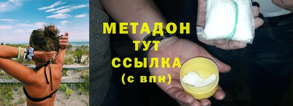 mdma Богородск
