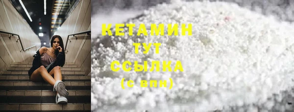 прущие крисы Богородицк