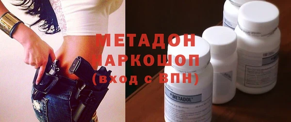 сатива Богданович