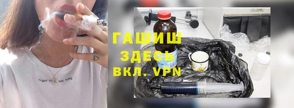 прущие крисы Богородицк