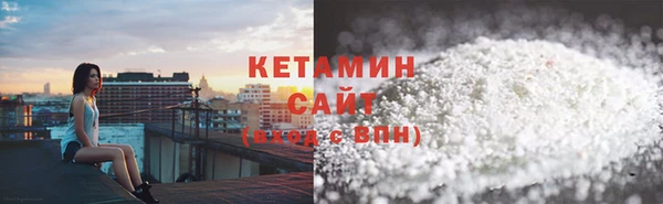 прущие крисы Богородицк