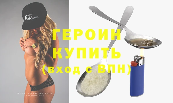 прущие крисы Богородицк