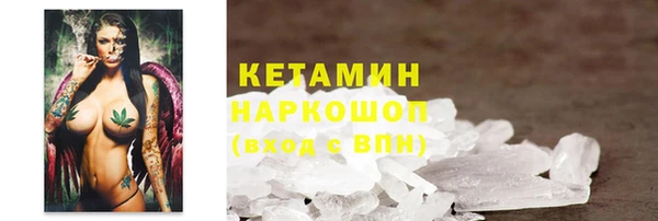 прущие крисы Богородицк