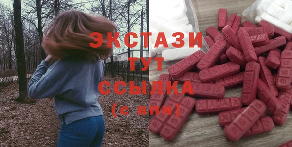 прущие крисы Богородицк