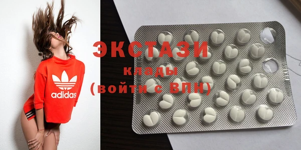 прущие крисы Богородицк