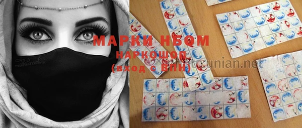 mdma Богородск
