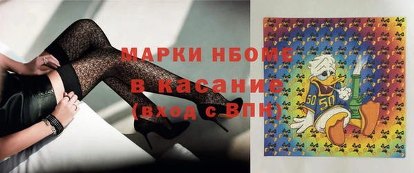 прущие крисы Богородицк