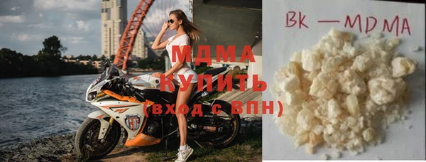 прущие крисы Богородицк
