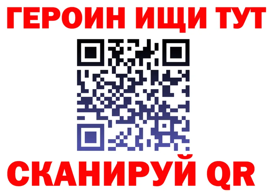Бутират буратино ТОР площадка omg Комсомольск