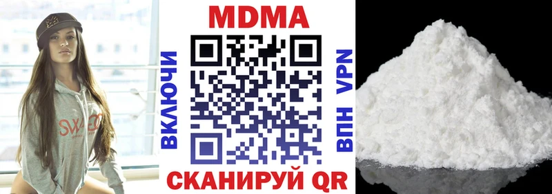 MDMA VHQ  Комсомольск 