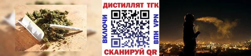ТГК THC oil  Комсомольск 
