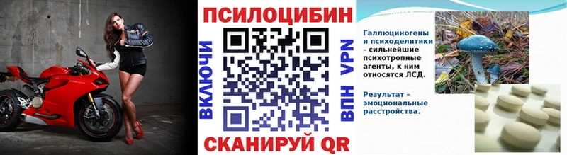 hydra сайт  что такое   Комсомольск  Псилоцибиновые грибы Cubensis 