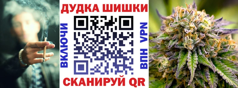 Марихуана OG Kush Комсомольск